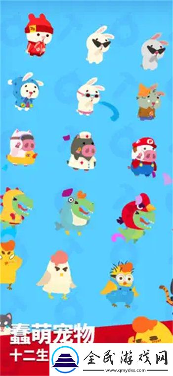 派對制造最新版