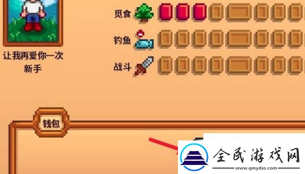 星露谷物語冬日謎團(tuán)任務(wù)怎么做