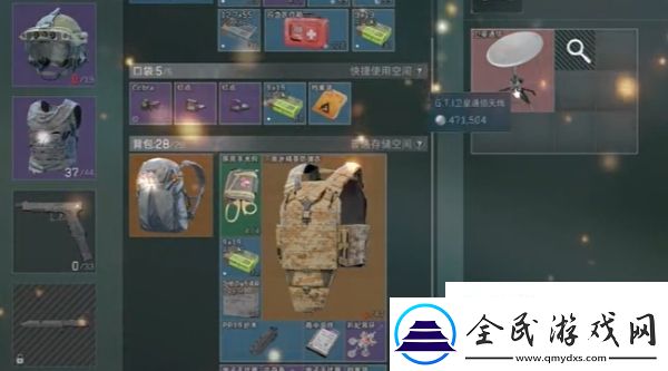 三角洲行動(dòng)?xùn)|樓經(jīng)理室10次能出什么