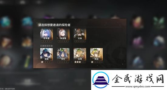星落劇情跳過方法