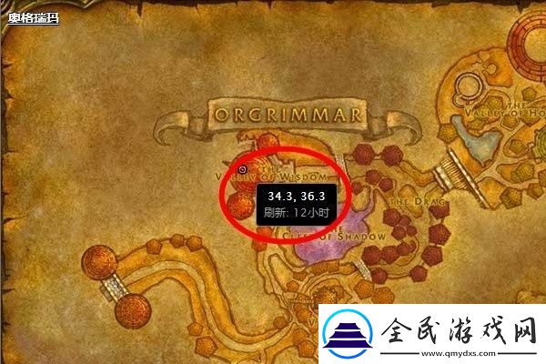 魔獸世界格羅瑪什要塞位置分享