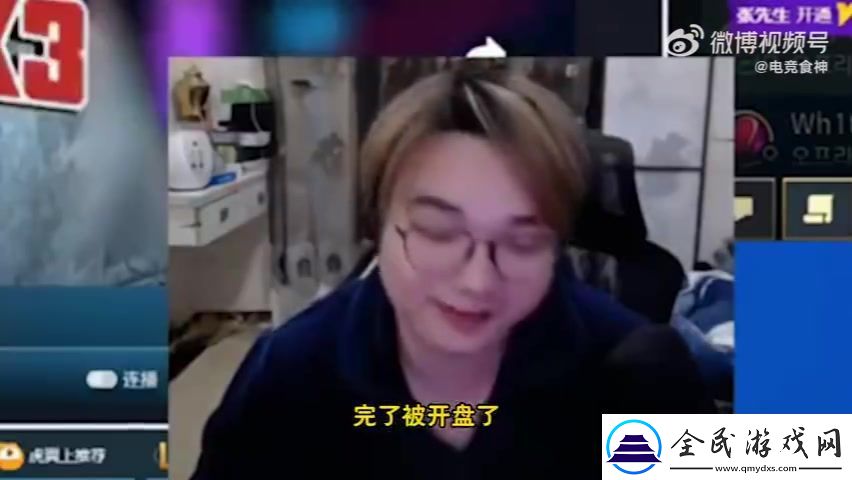 夸張！韓服導(dǎo)演找高分主播演Uzi