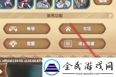 劍與遠(yuǎn)征啟程公測(cè)兌換碼大全劍與遠(yuǎn)征啟程公測(cè)兌換碼是多少