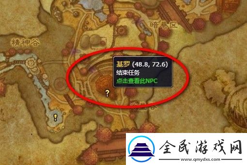 魔獸世界格羅瑪什要塞位置分享