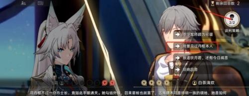 崩壞星穹鐵道神鋒有歸眾意難違通關(guān)攻略