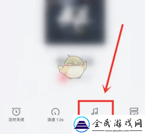 微信讀書怎么關閉背景音樂