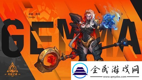 火炬之光無限冰焰最強流派推薦加點