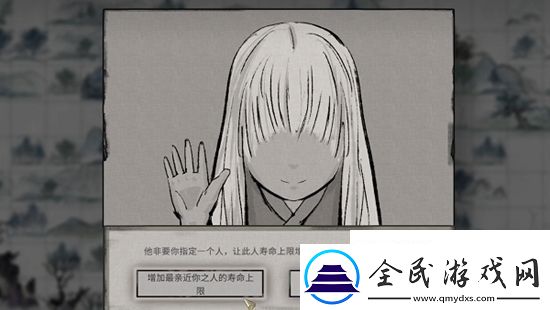 鬼谷八荒生死棋局奇遇怎么過