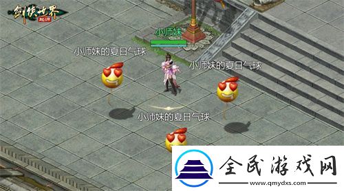 尋夢(mèng)江湖樂無窮！劍俠世界