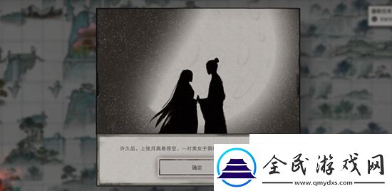 鬼谷八荒夕鵲折紅奇遇任務怎么過