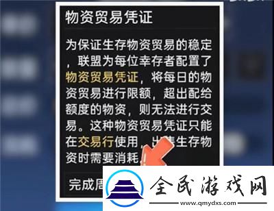 裝備出售方法介紹