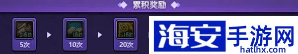 dnf心儀之選活動(dòng)玩法攻略