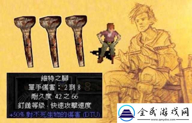 善于利用游戲內的召喚物