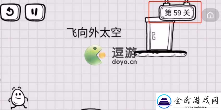 攻略明確升級方向