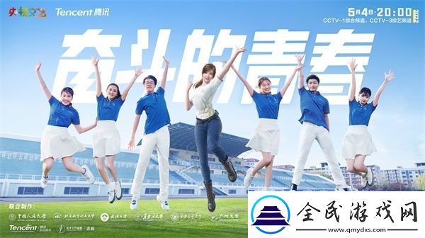 和平精英吉莉受邀成為全球首位出席聯合國婦女署活動的數字人