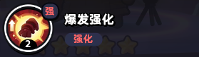 流浪超市阿瑟怎么樣