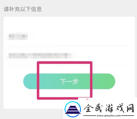 掌上12333社保轉(zhuǎn)移怎么弄