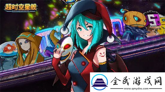 超時空星艦船員獲取途徑匯總