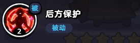 流浪超市阿瑟怎么樣
