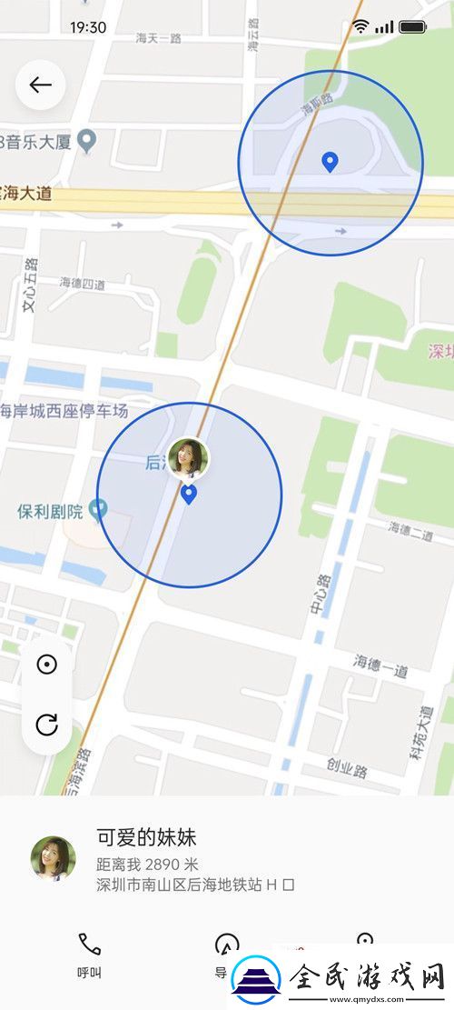 oppo手機家長怎么遠程定位