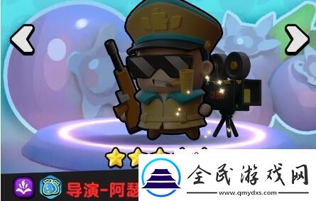 流浪超市阿瑟怎么樣