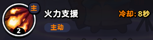 流浪超市阿瑟怎么樣