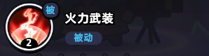 流浪超市阿瑟怎么樣