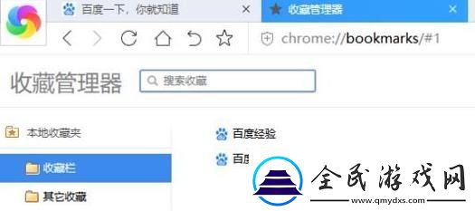 360極速瀏覽器收藏的網址不見了