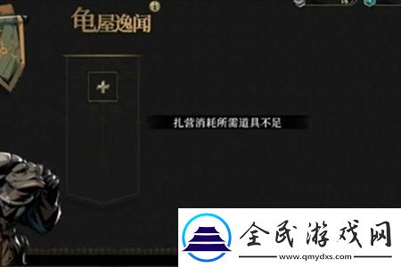 安尼姆的無盡旅途游戲新手怎么玩
