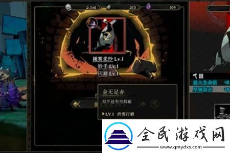 安尼姆的無盡旅途游戲新手怎么玩