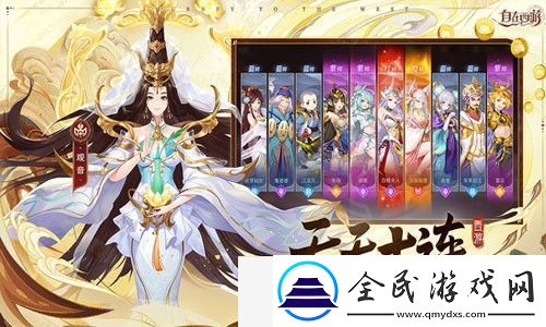 自在西游兌換碼大全2023