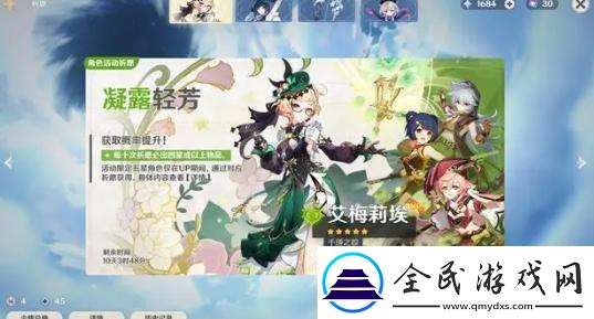 原神5.0新抽卡機制是什么