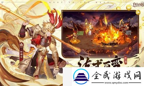 自在西游兌換碼大全2023