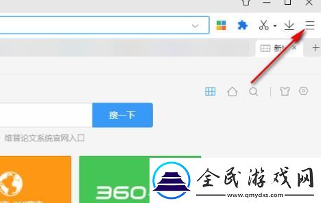 360極速瀏覽器關閉自動翻譯的方法