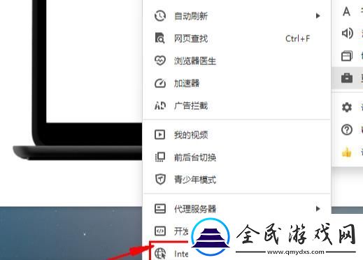 360安全瀏覽器證書風險怎么辦
