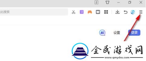 360安全瀏覽器版本過低怎么升級