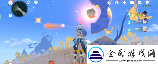 原神5.0前有隱藏成就獲取攻略