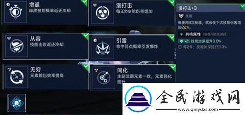 星球重啟暗夜套裝材料需求介紹