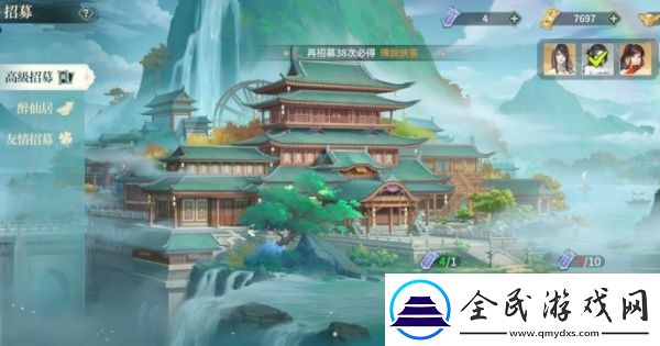 江湖如夢(mèng)金券獲取方法