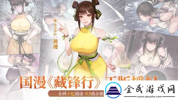 江湖如夢(mèng)金券獲取方法