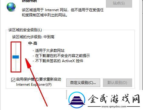 360安全瀏覽器證書風險怎么辦