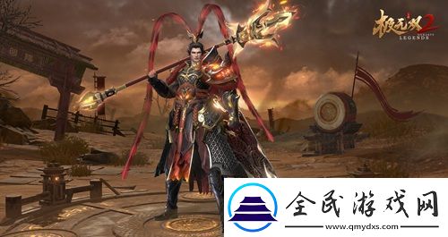 極無雙2全平臺預約開啟