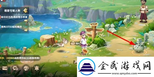 西普大陸波尼獲得方法