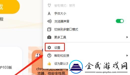 360瀏覽器經常彈出磁盤清理提醒