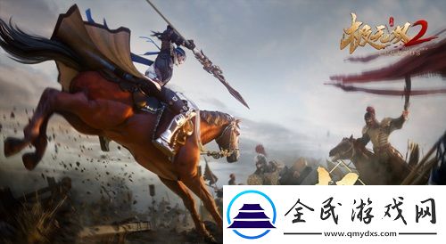 極無雙2全平臺預約開啟