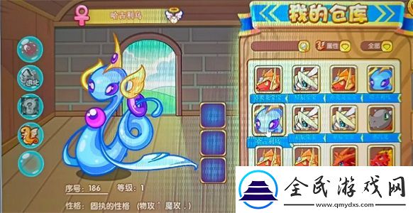 洛克王國哈古利烏怎么獲得