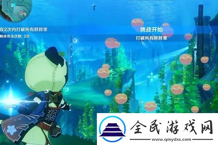 原神打破胖胖果成就獲取攻略
