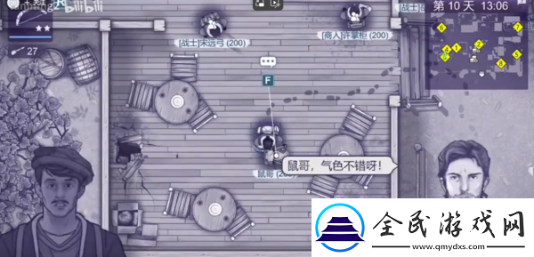 阿瑞斯病毒2怎么收養哈士奇