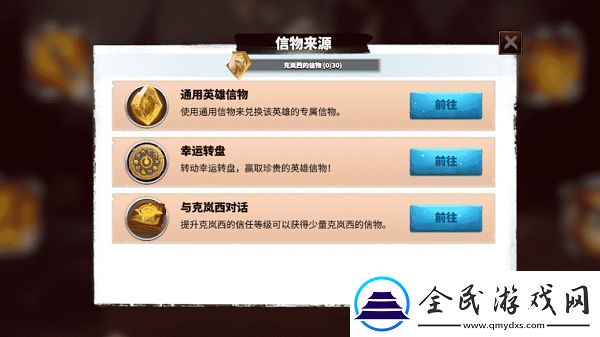 萬(wàn)龍覺(jué)醒克嵐西怎么獲取