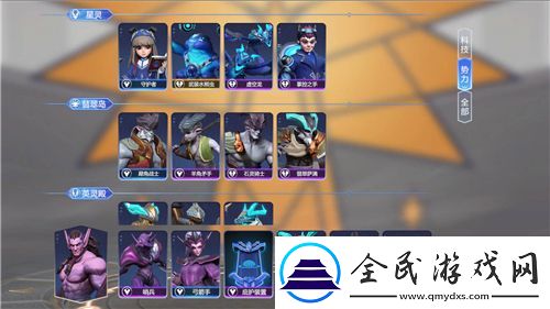 夢(mèng)幻西游門派法寶大揭秘